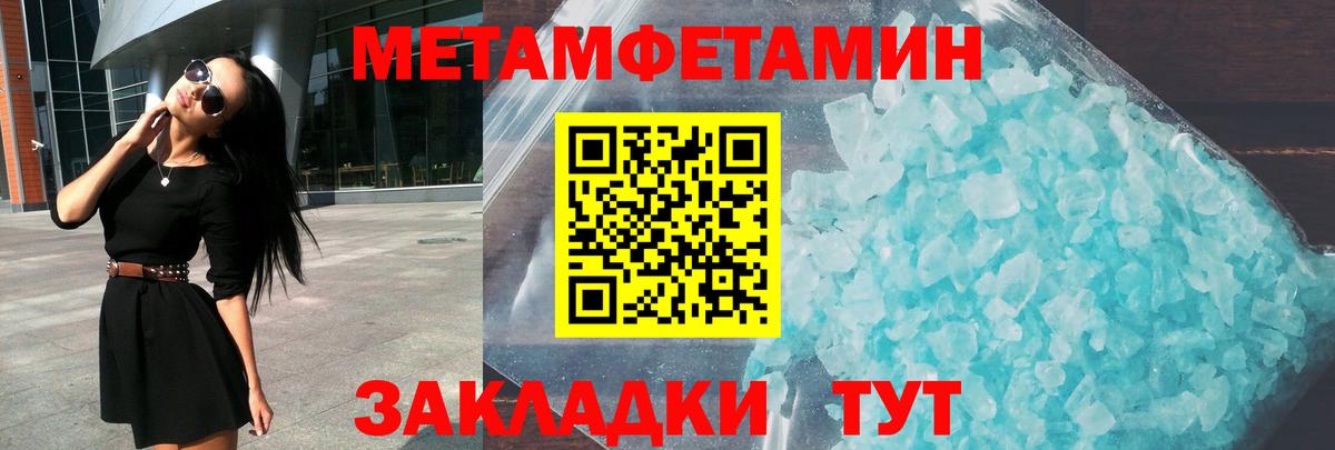 Амфетамин VHQ  Вход с VPN  Амфетамин  Муравленко 