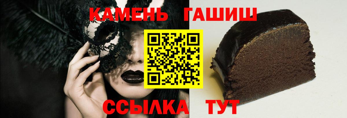 ГАШИШ  МАРИХУАНА  Cocaine  Вход с VPN  ЭКСТАЗИ  Меф кристаллы  Муравленко  А ПВП СОЛЬ  