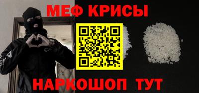 меф VHQ Бузулук