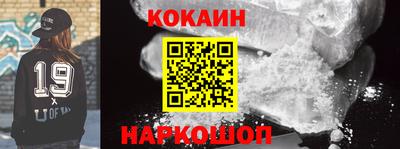 марки nbome Будённовск