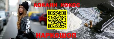 меф VHQ Бузулук