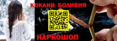 марки nbome Будённовск