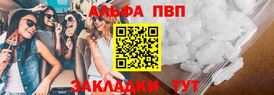 марки nbome Будённовск