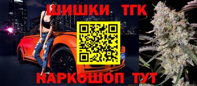 марки nbome Будённовск