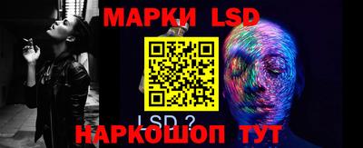 марки nbome Будённовск