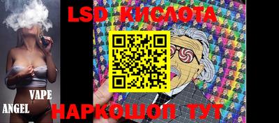марки nbome Будённовск