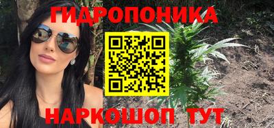 марки nbome Будённовск