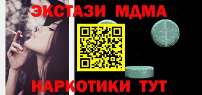 индика Бугуруслан
