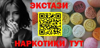 меф VHQ Бузулук
