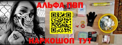 меф VHQ Бузулук