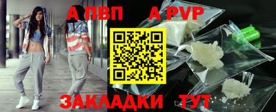 спайс Татарск