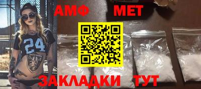 меф VHQ Бузулук