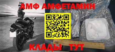 меф VHQ Бузулук