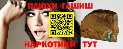 марки nbome Будённовск