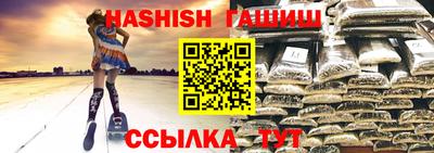 марки nbome Будённовск