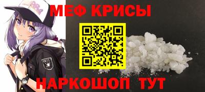 марки nbome Будённовск