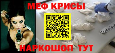 меф VHQ Бузулук