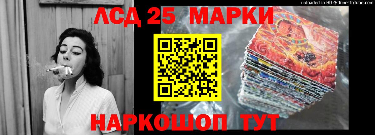 Лсд 25 экстази кислота Муравленко