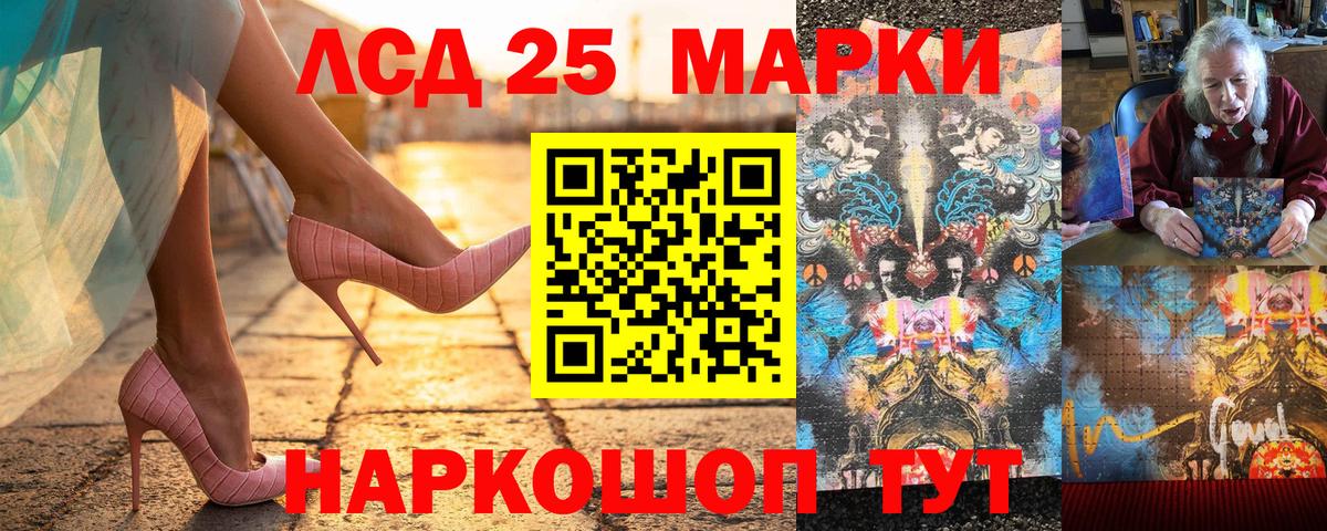 наркошоп  Марки N-bome 1500мкг  Марки NBOMe  Марки N-bome 1500мкг  Вход с VPN  Муравленко 