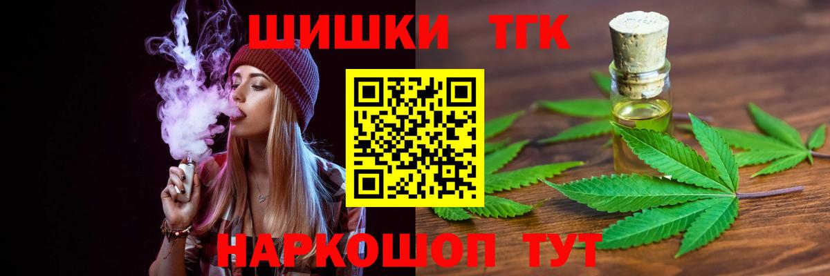 Каннабис конопля  Конопля OG Kush  Вход с VPN  Муравленко  Конопля MAZAR 